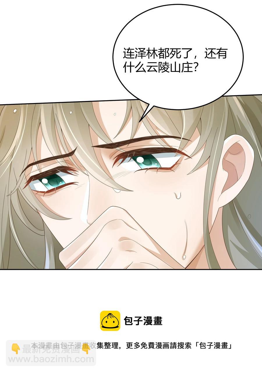 021 取暖4