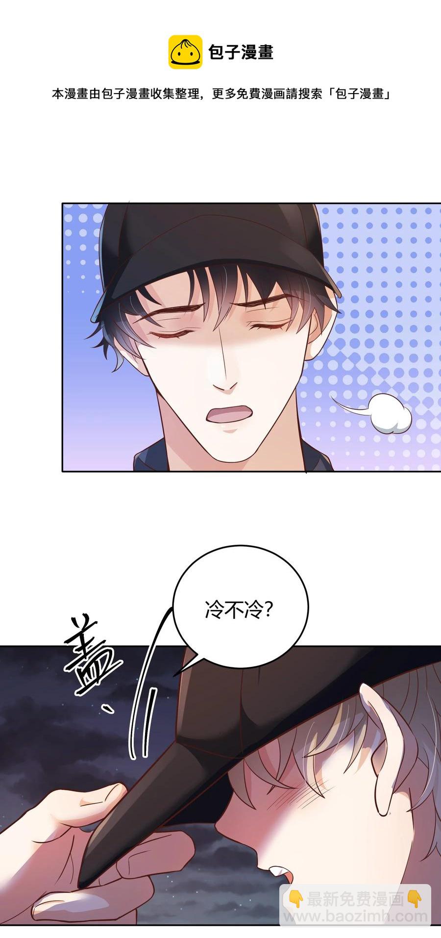 021 取暖40