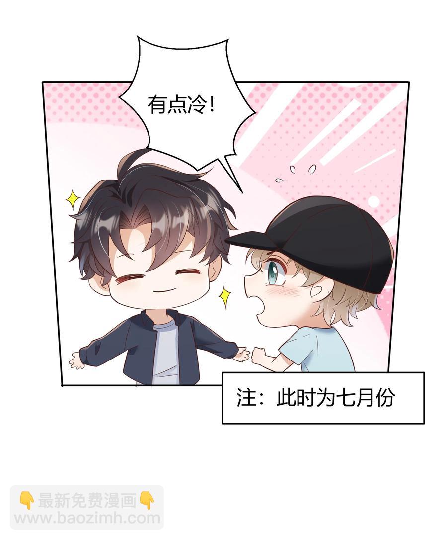 021 取暖43