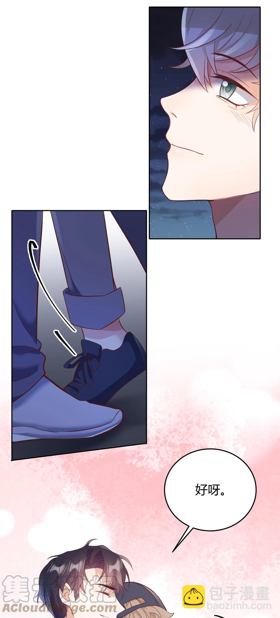 021 取暖45
