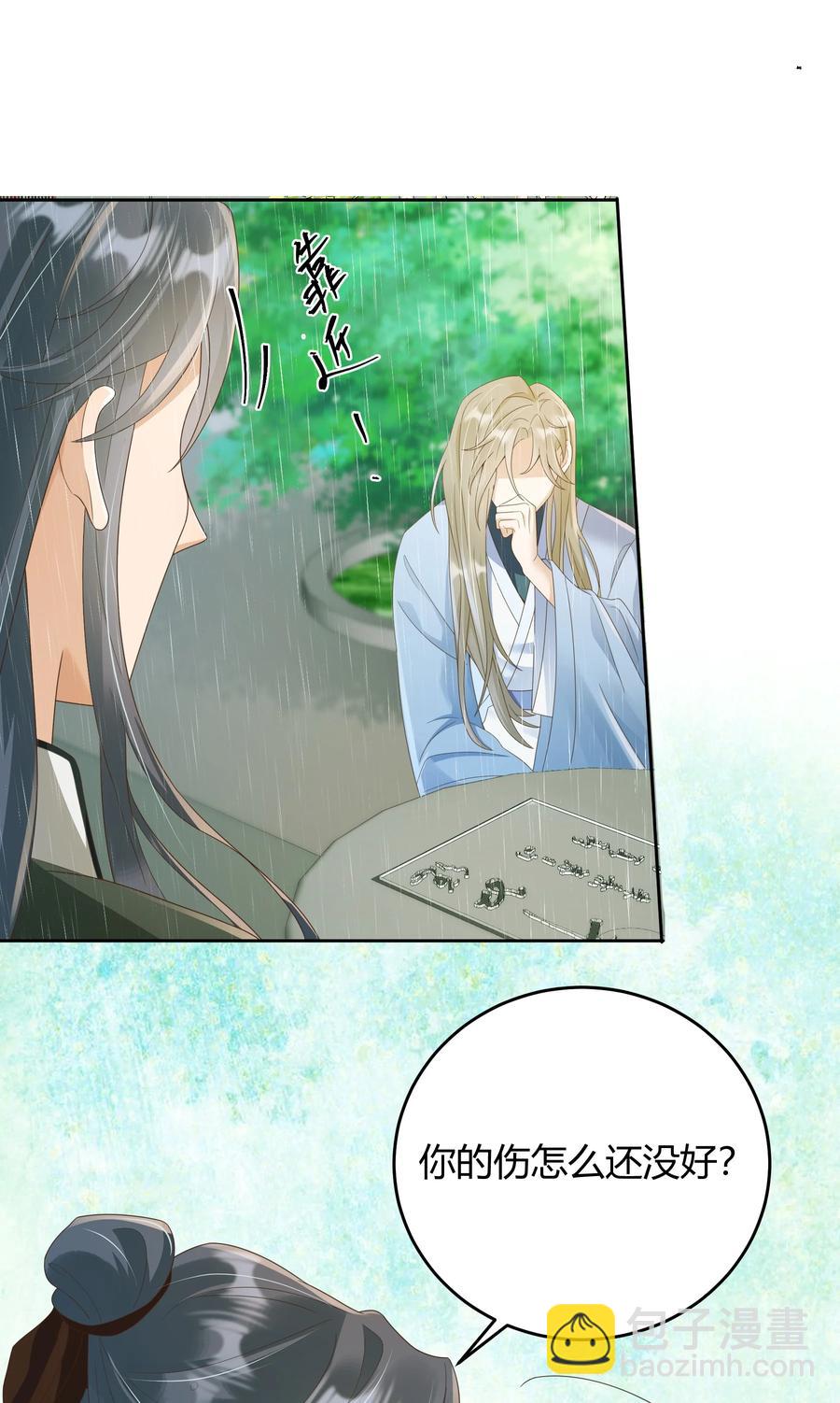 021 取暖5