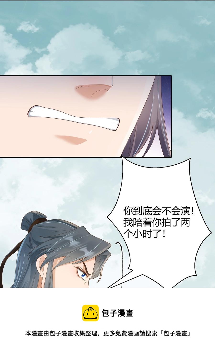 021 取暖8