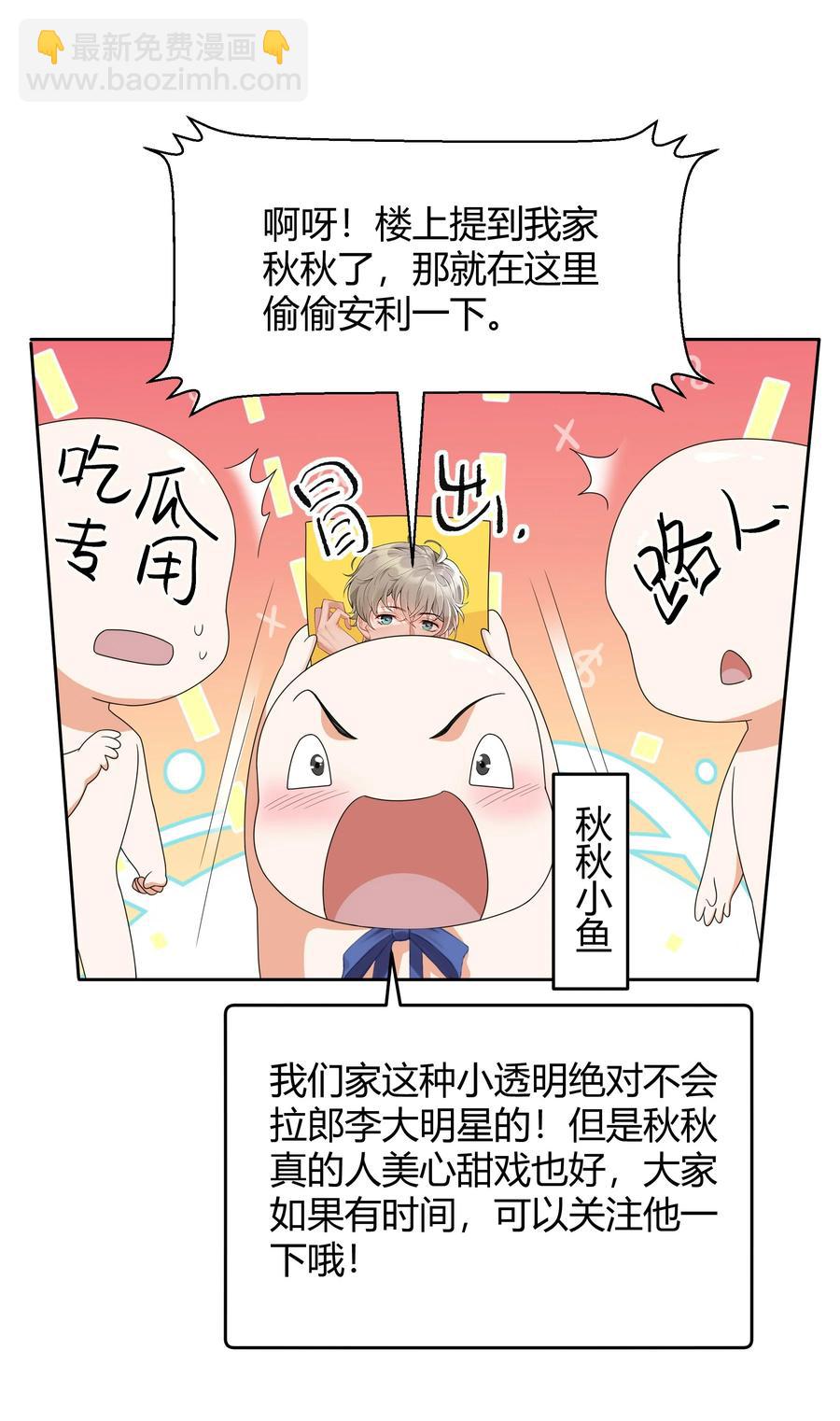 022 爆#李郁泽探班11