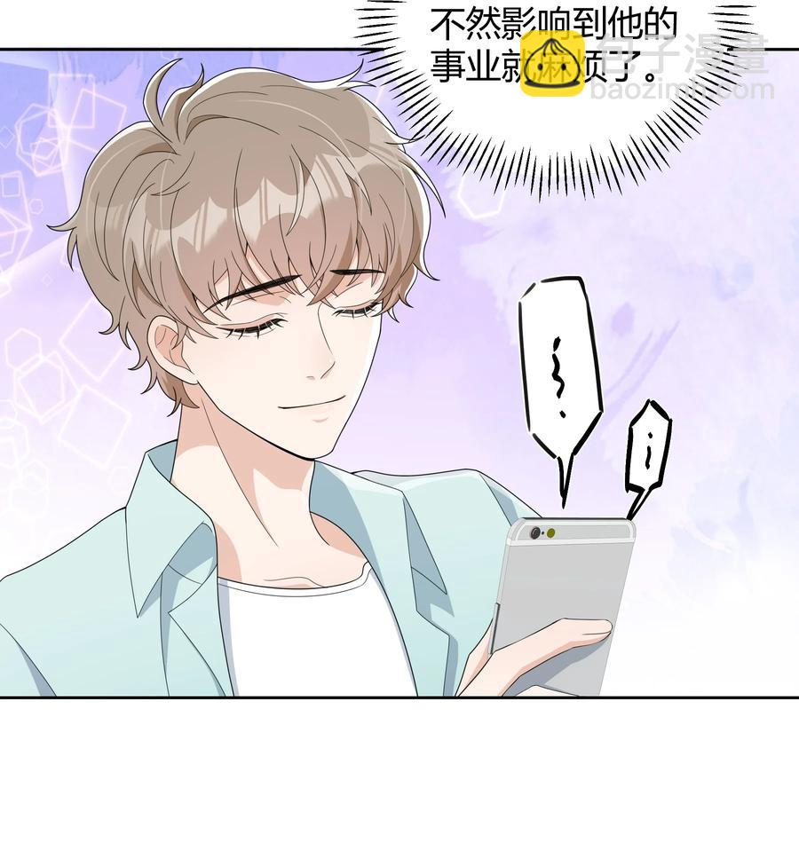 022 爆#李郁泽探班13