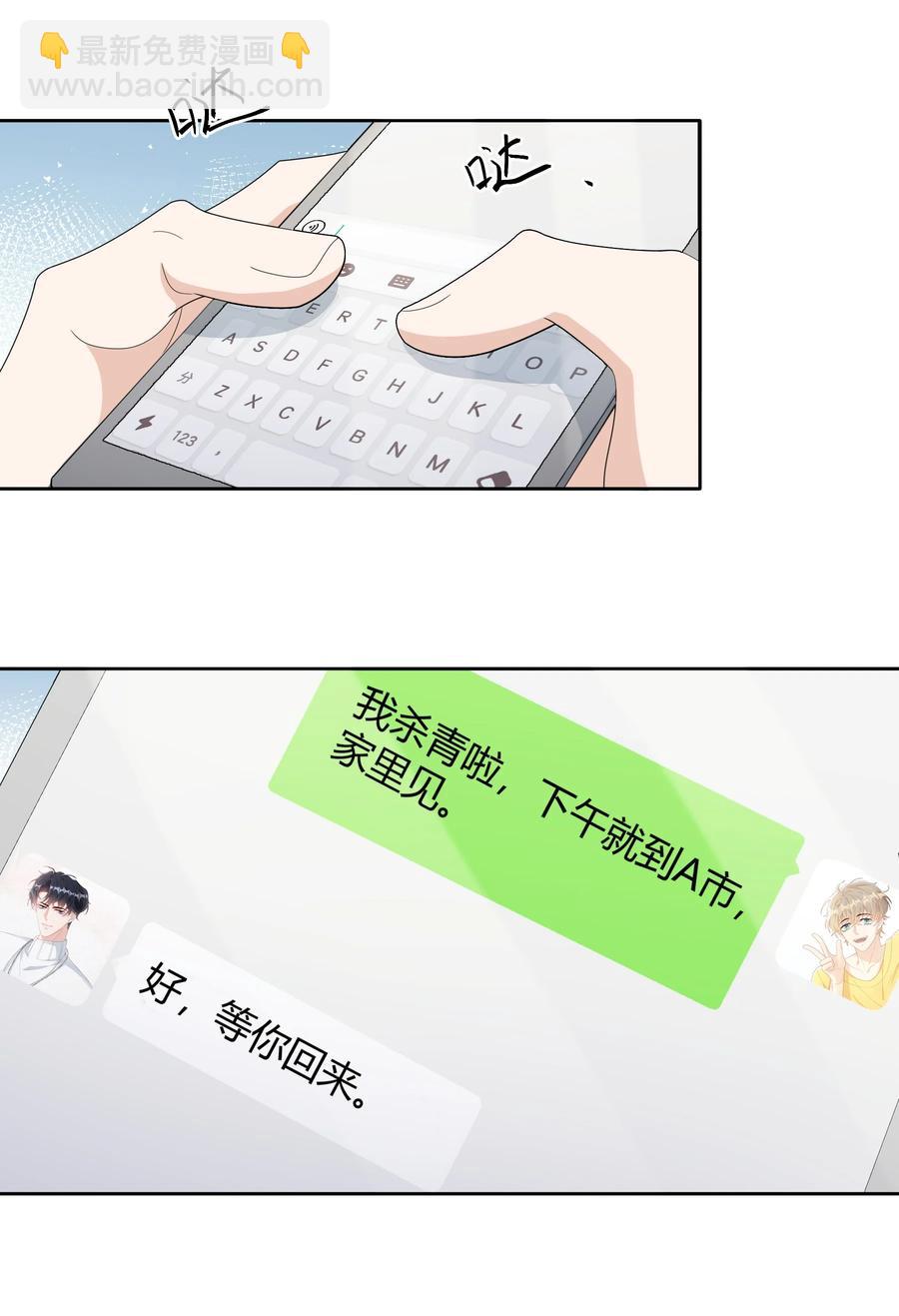 022 爆#李郁泽探班14