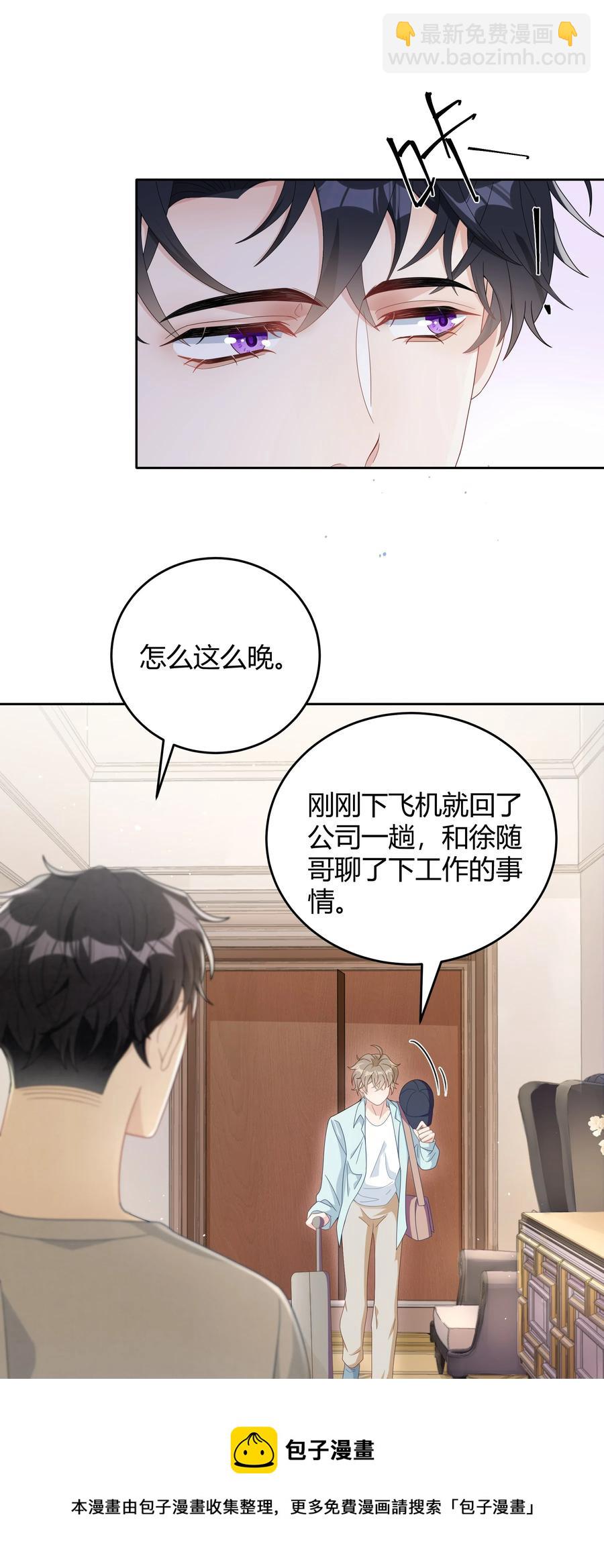 022 爆#李郁泽探班16