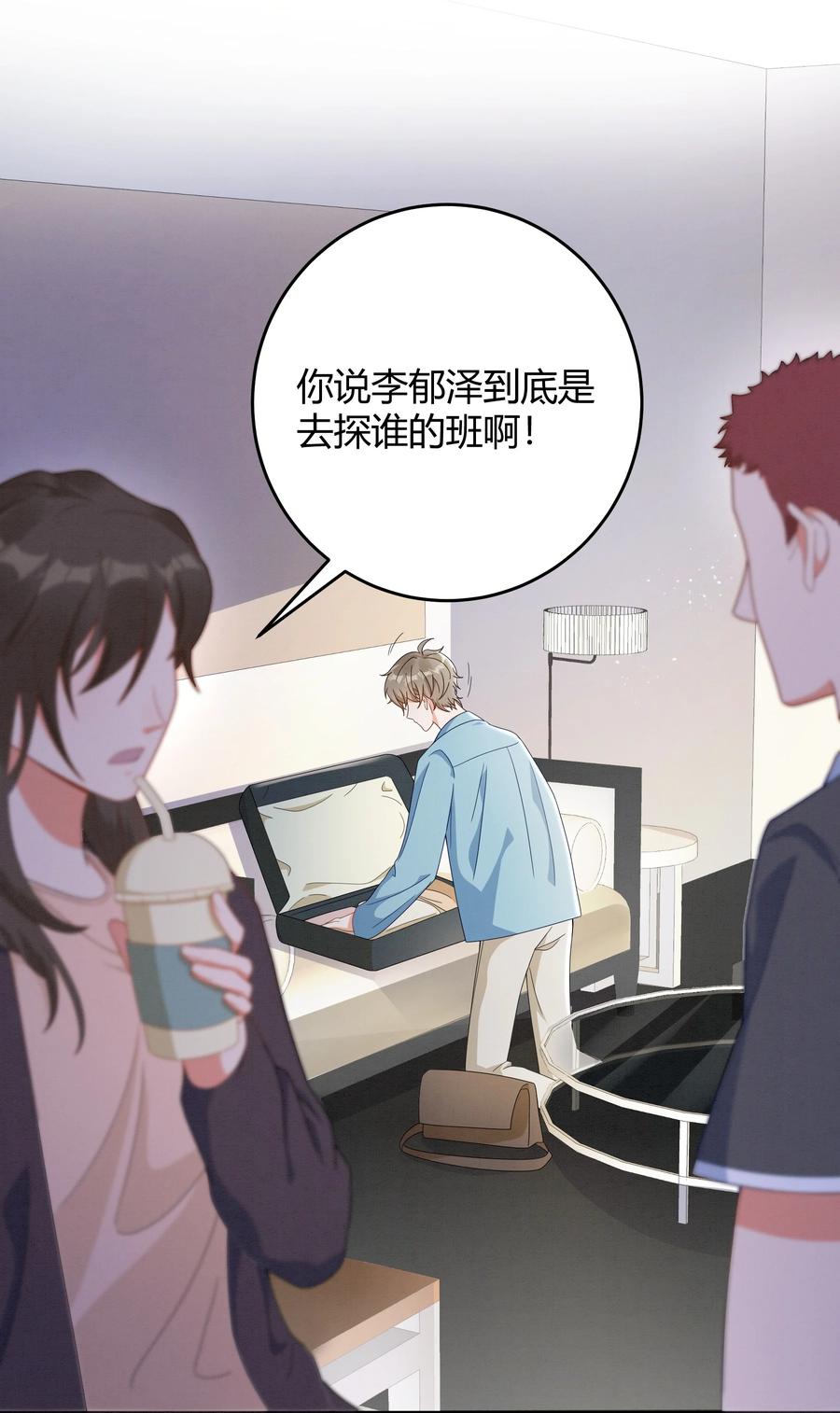 022 爆#李郁泽探班2