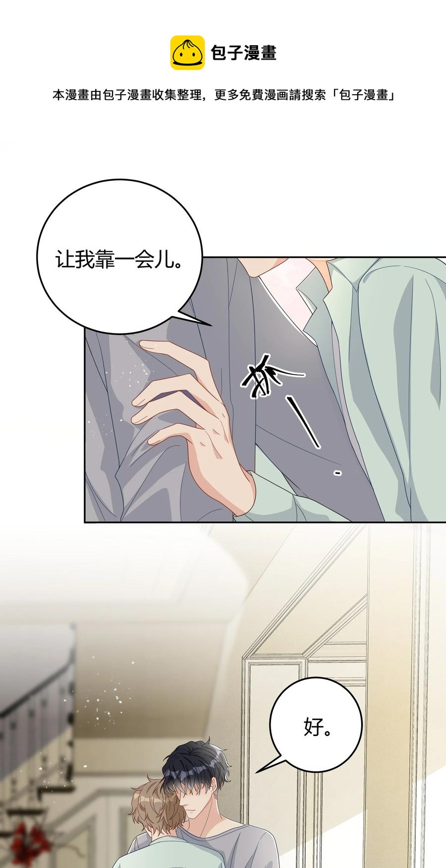 022 爆#李郁泽探班20