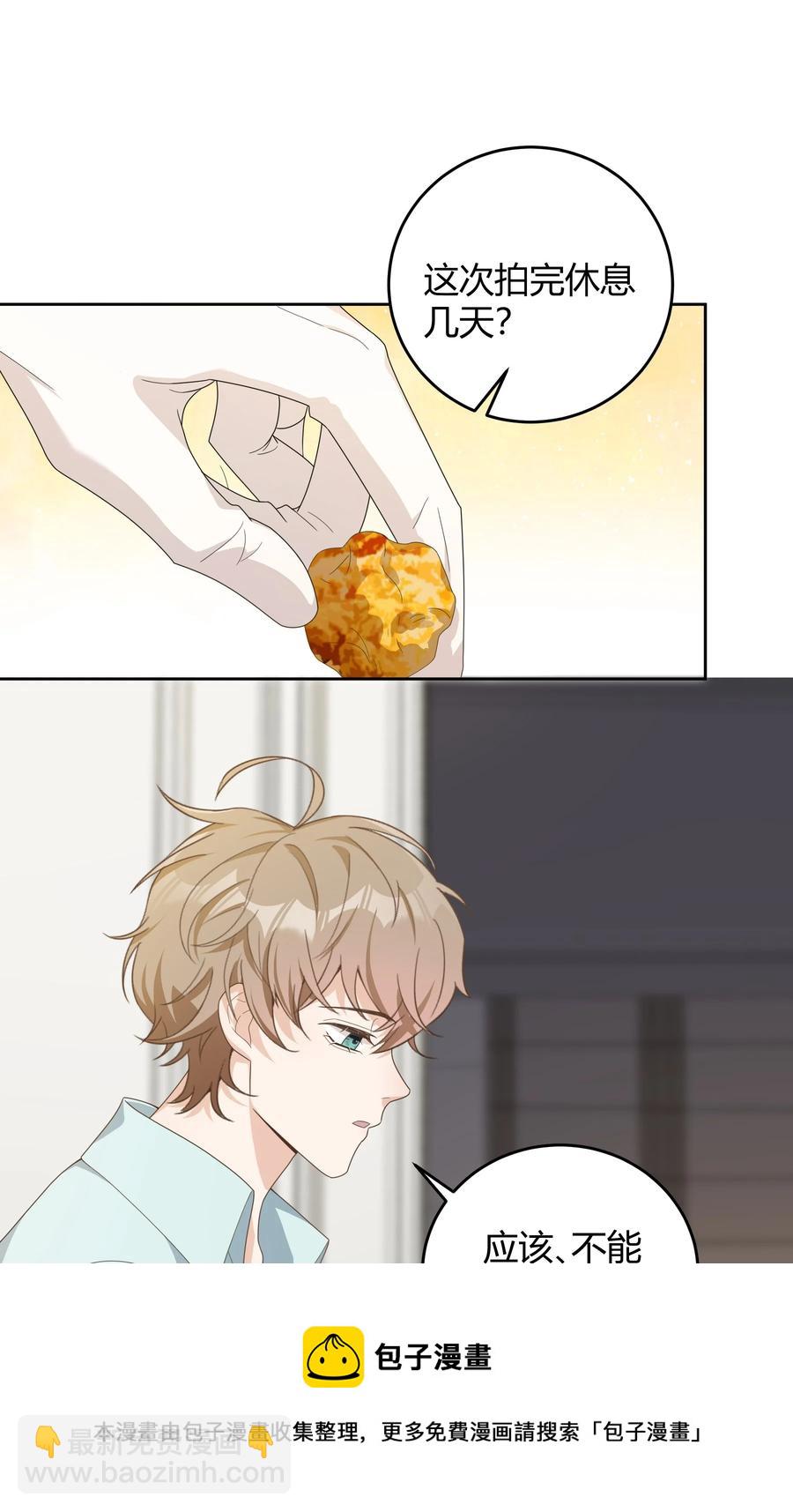 022 爆#李郁泽探班28