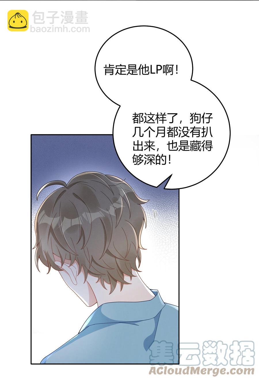 022 爆#李郁泽探班3
