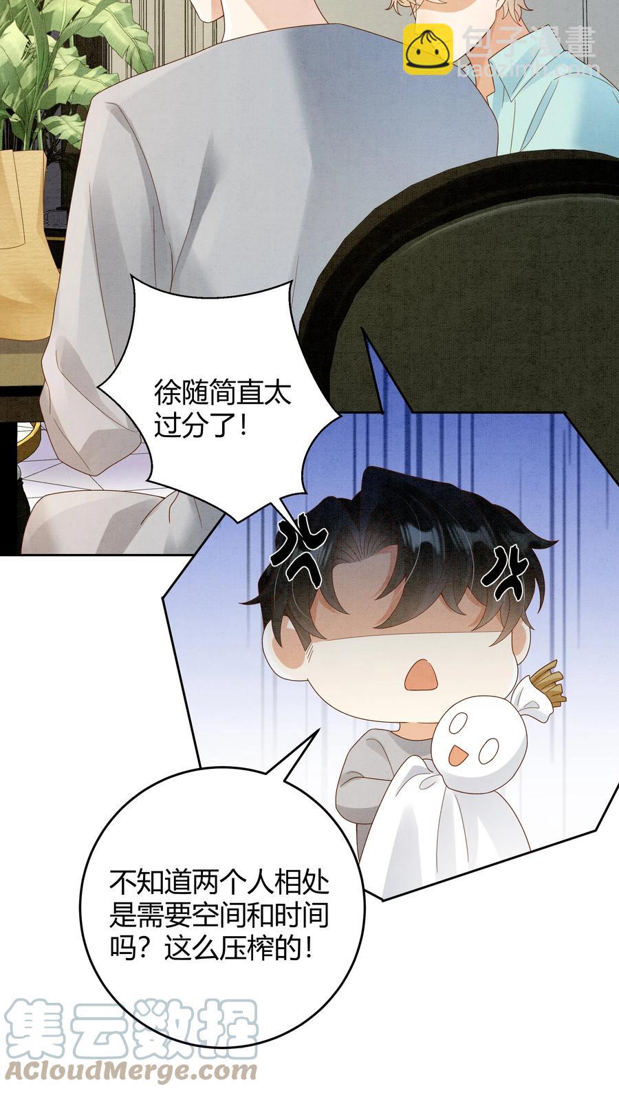 022 爆#李郁泽探班33