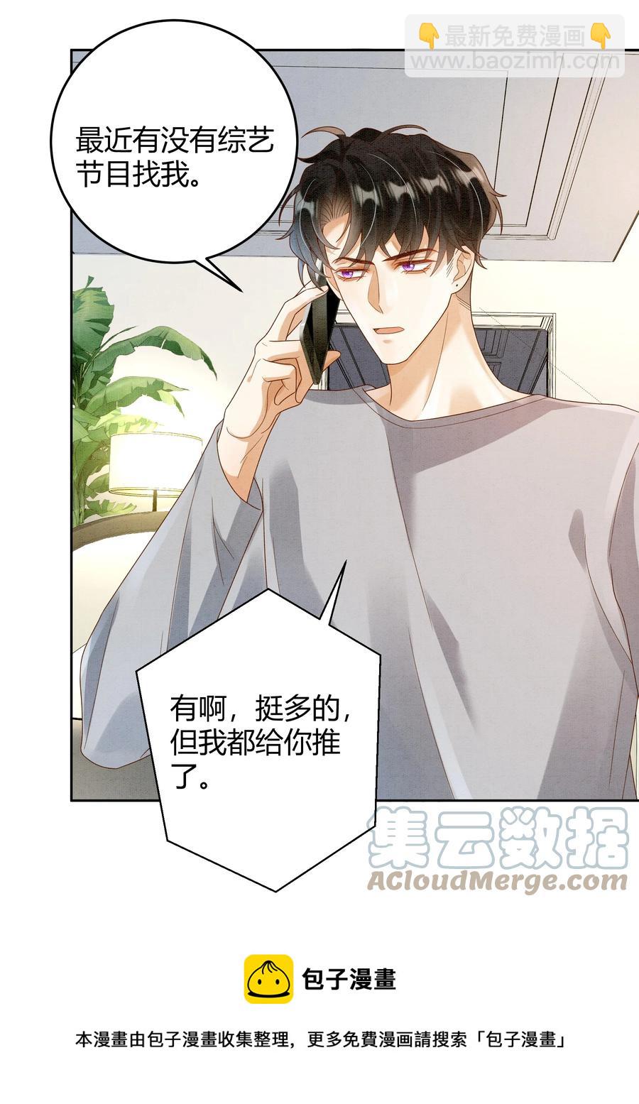 022 爆#李郁泽探班36