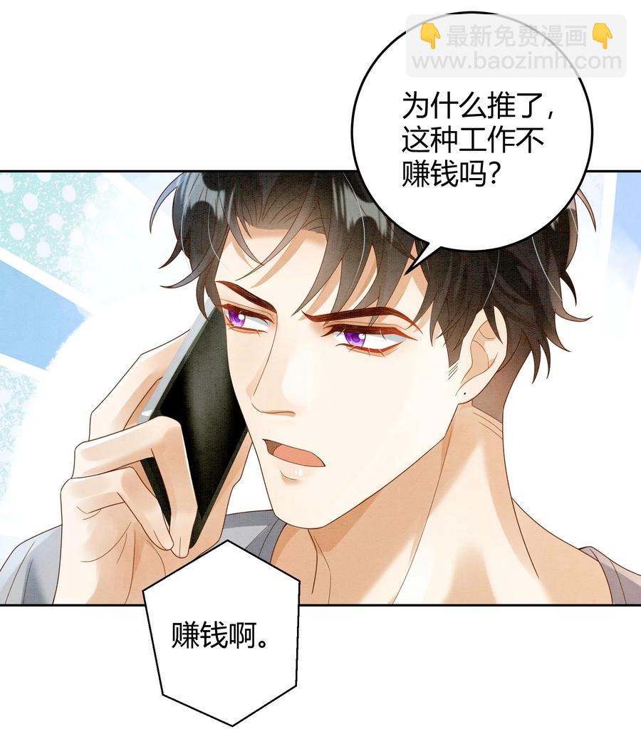 022 爆#李郁泽探班37