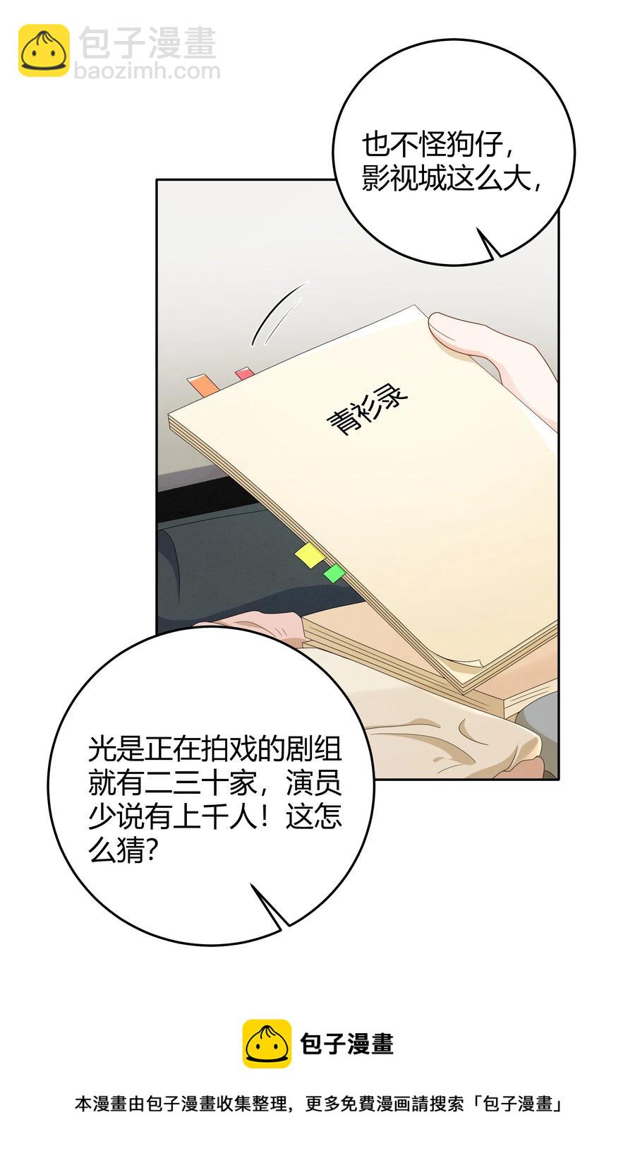 022 爆#李郁泽探班4
