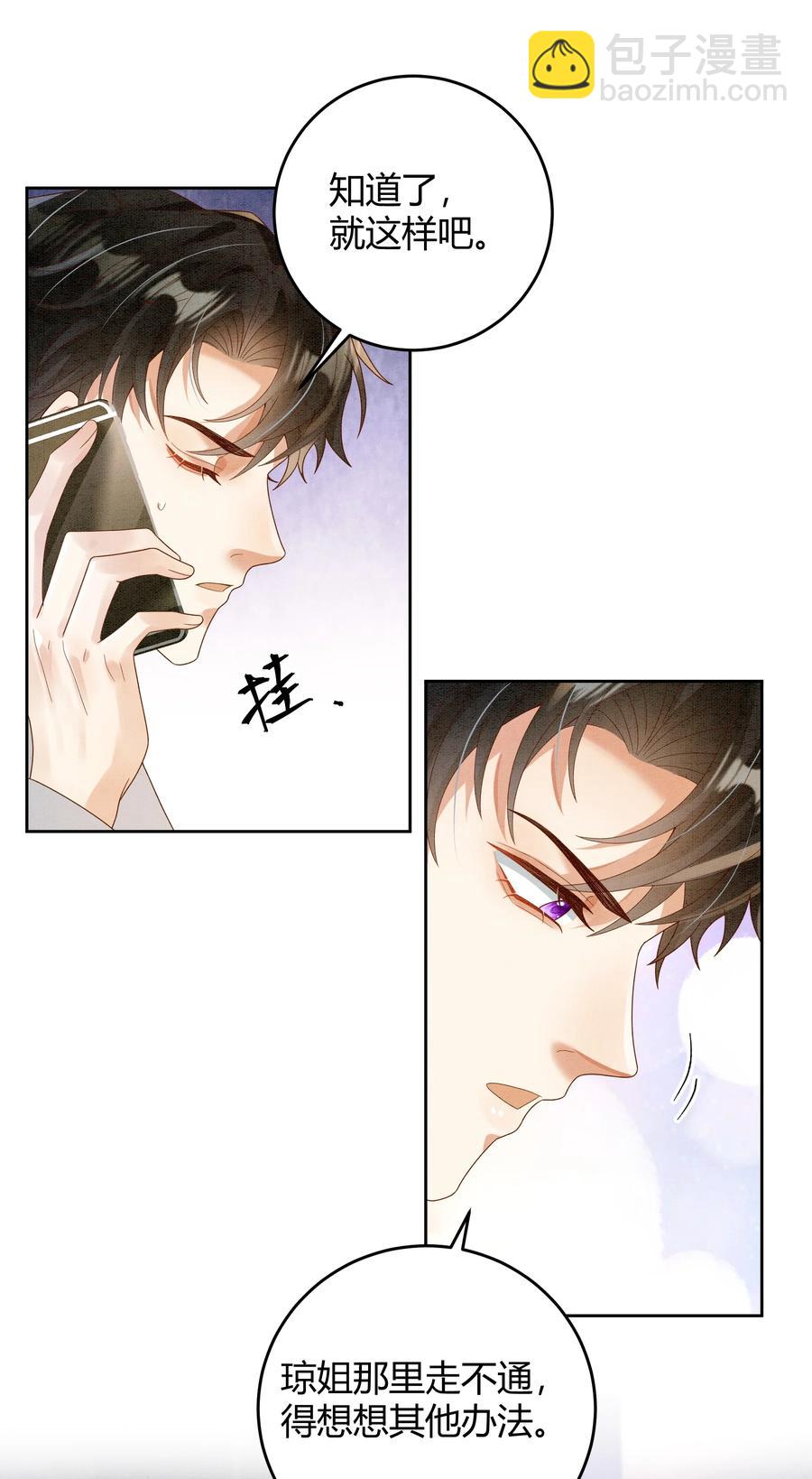 022 爆#李郁泽探班41