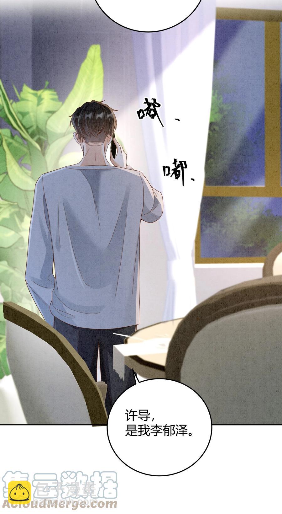 022 爆#李郁泽探班42