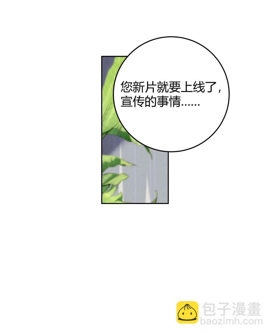 022 爆#李郁泽探班43