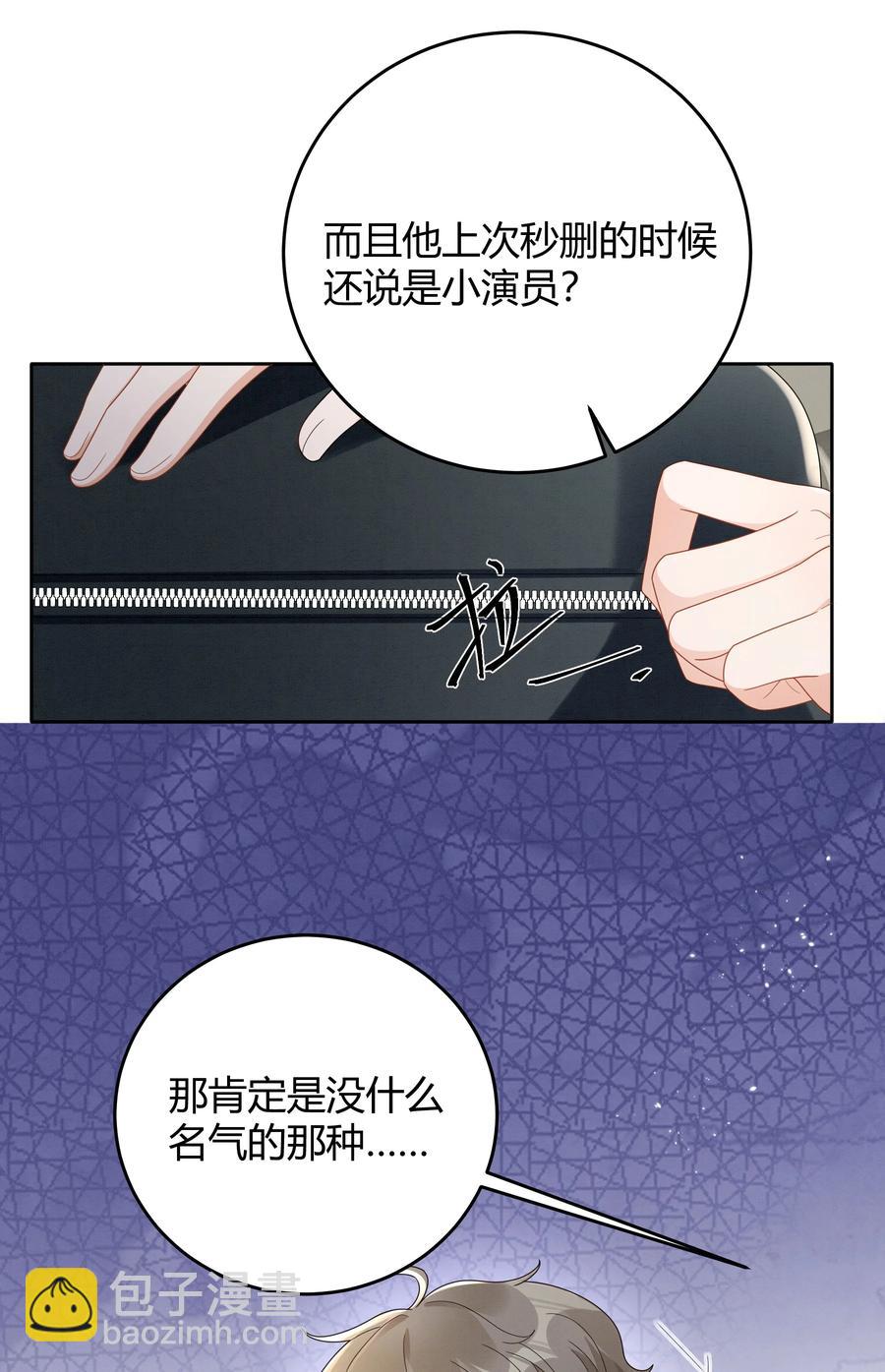 022 爆#李郁泽探班5