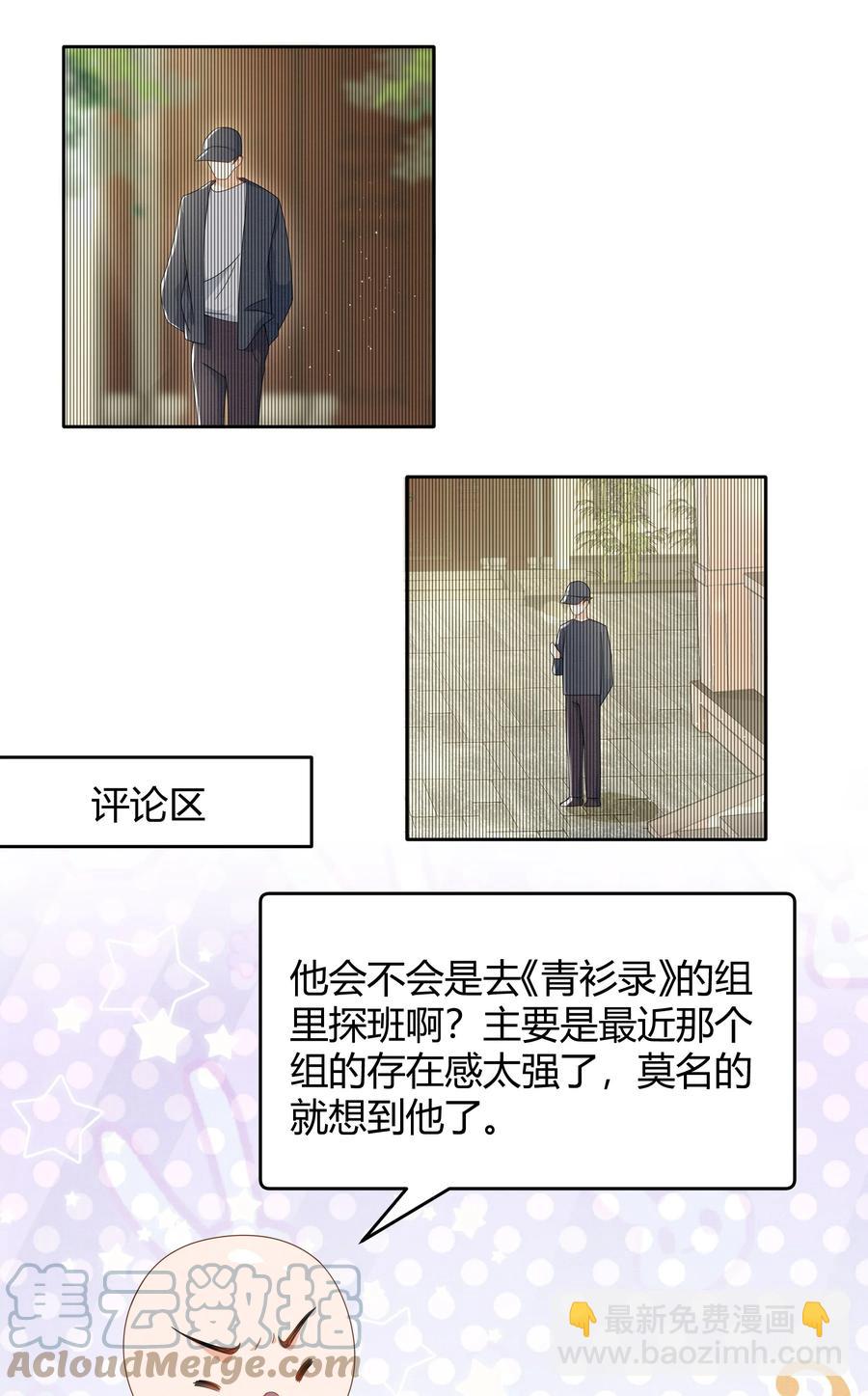 022 爆#李郁泽探班9