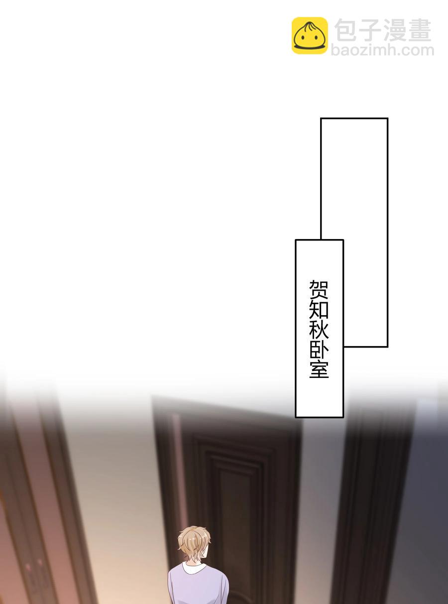 023 被子不小心洒到水了11