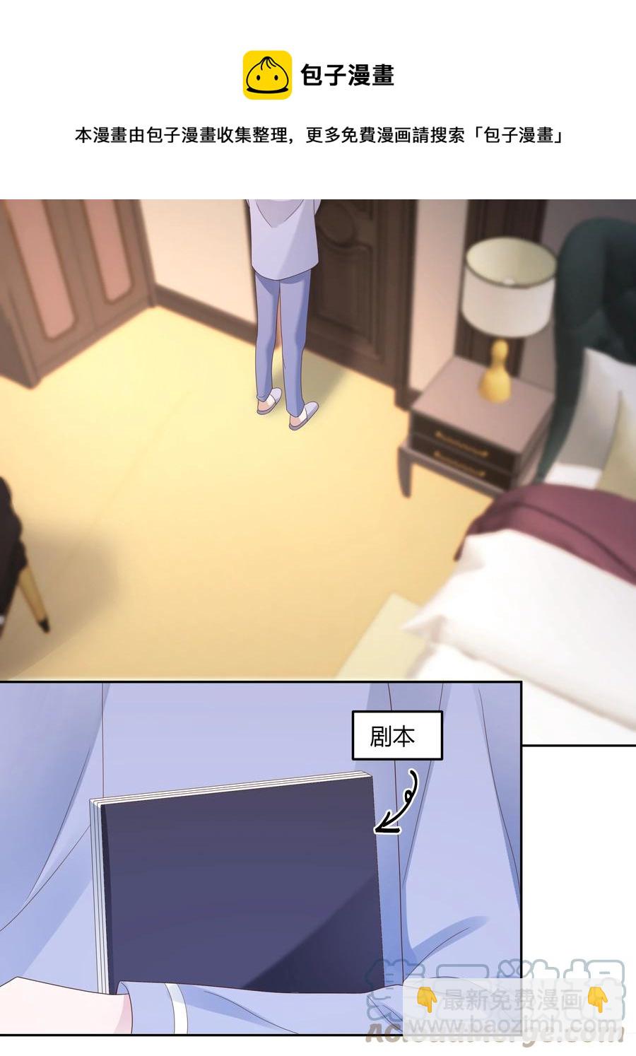 023 被子不小心洒到水了12