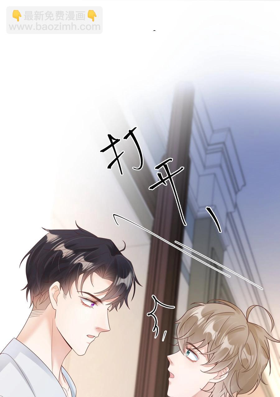 023 被子不小心洒到水了15