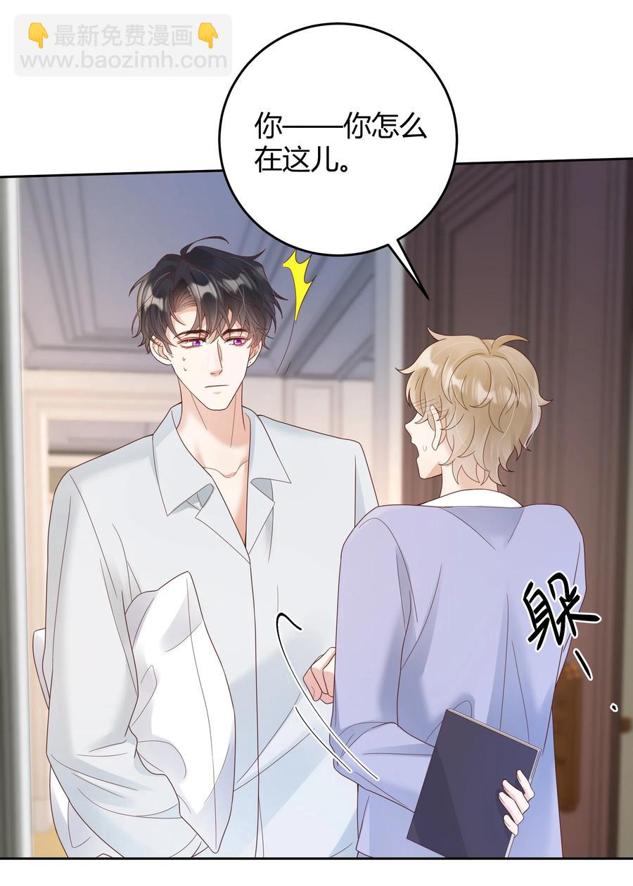 023 被子不小心洒到水了17