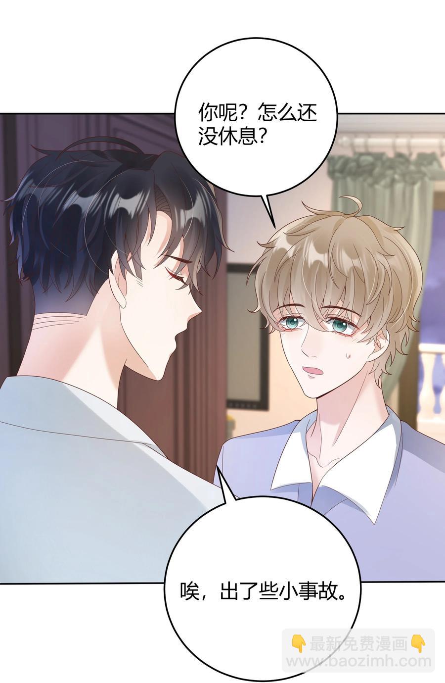 023 被子不小心洒到水了19