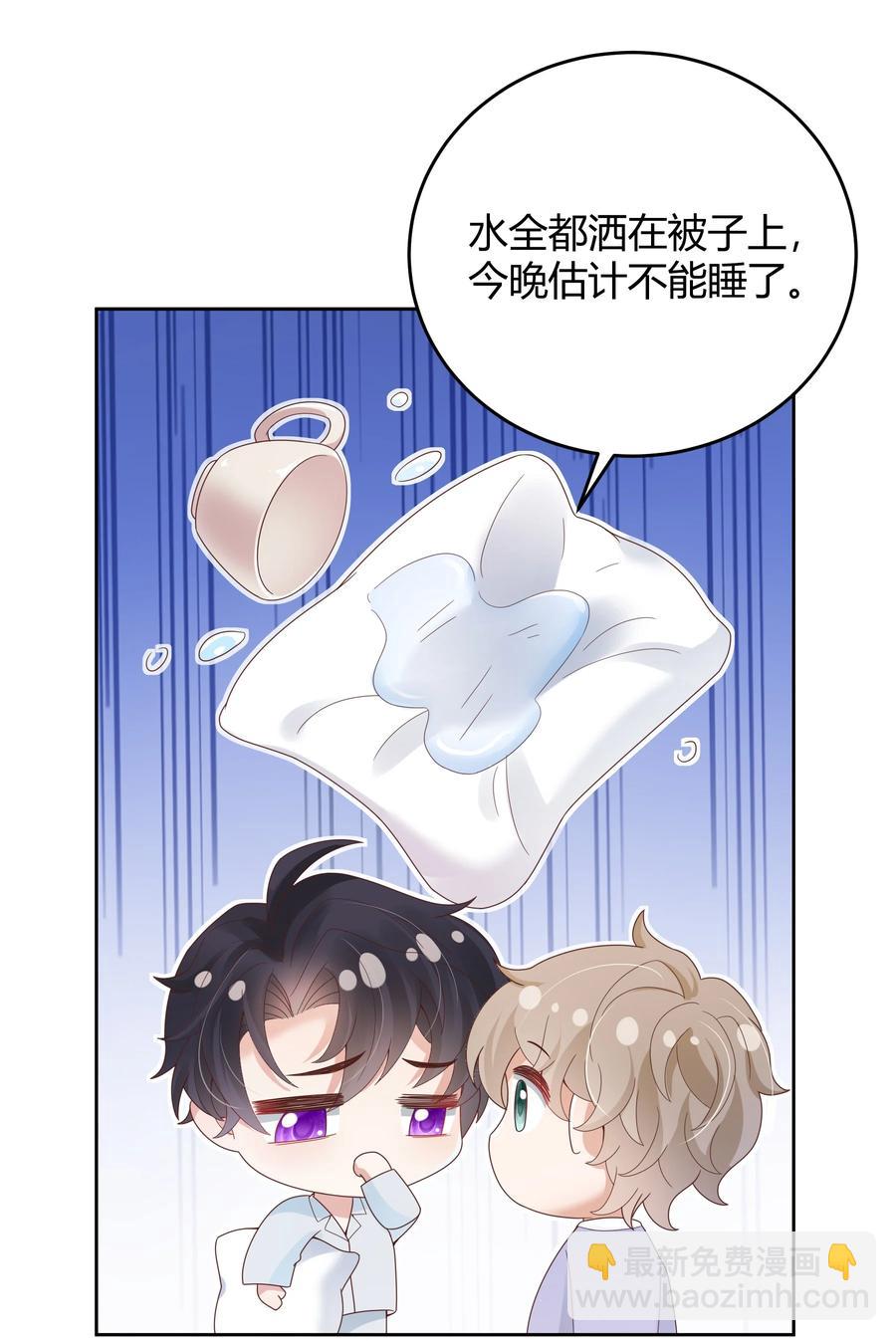023 被子不小心洒到水了21