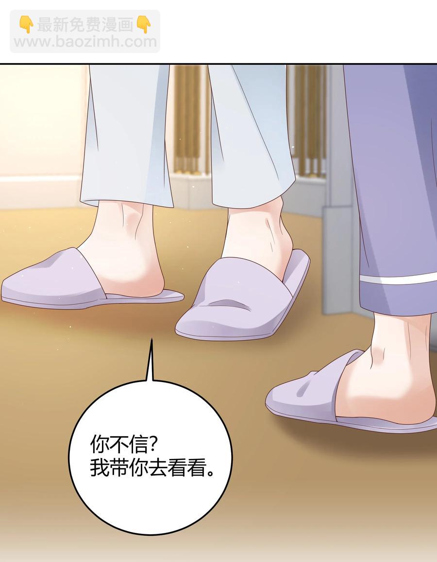 023 被子不小心洒到水了23