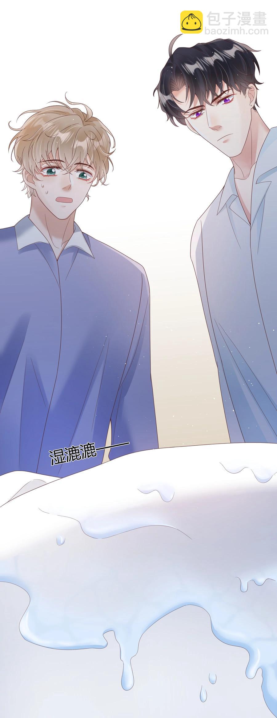 023 被子不小心洒到水了25