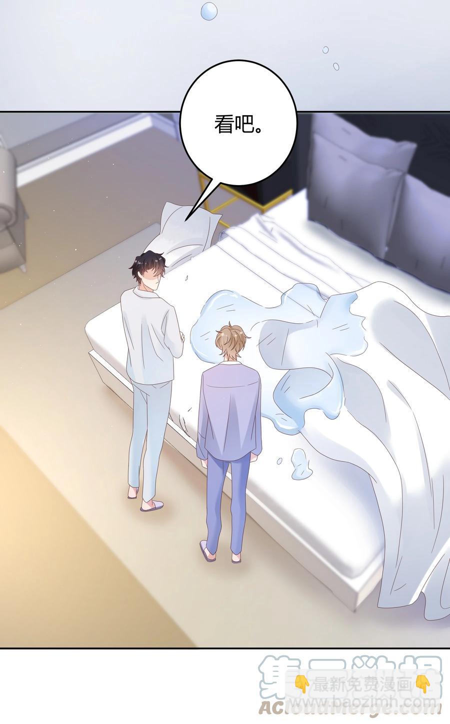 023 被子不小心洒到水了26
