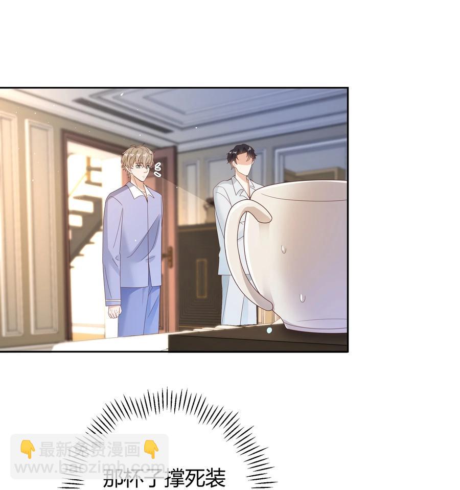 023 被子不小心洒到水了27