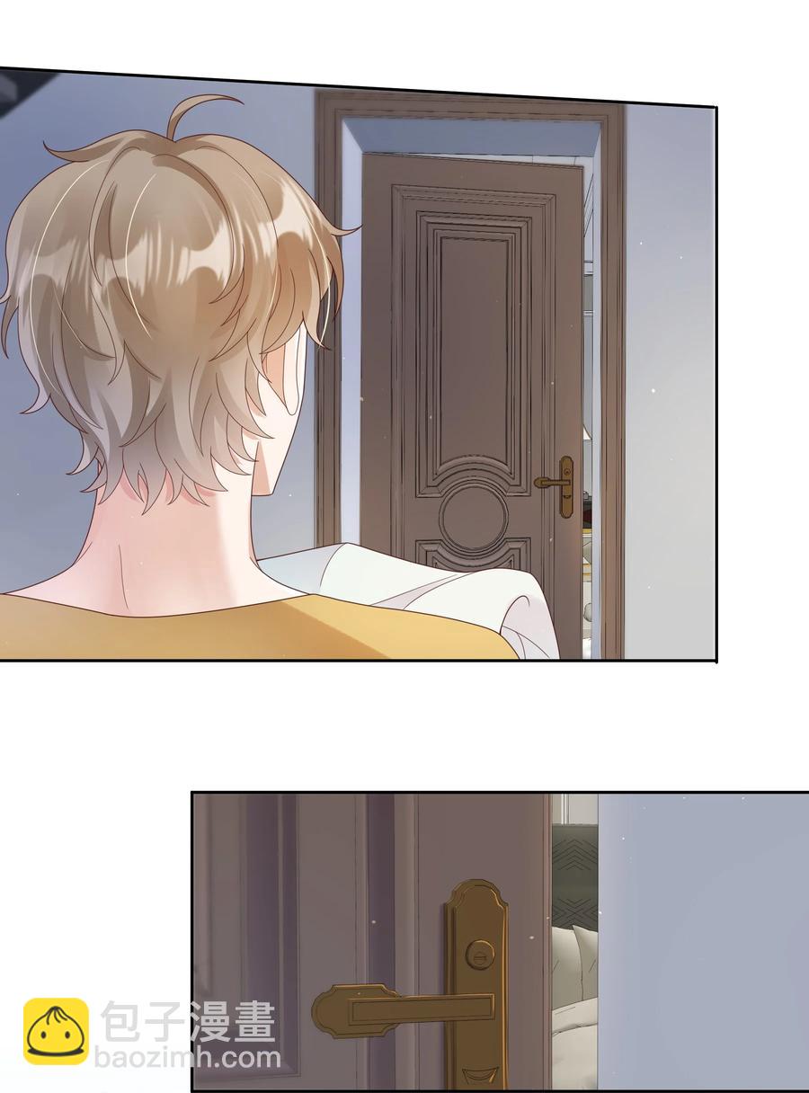 023 被子不小心洒到水了3