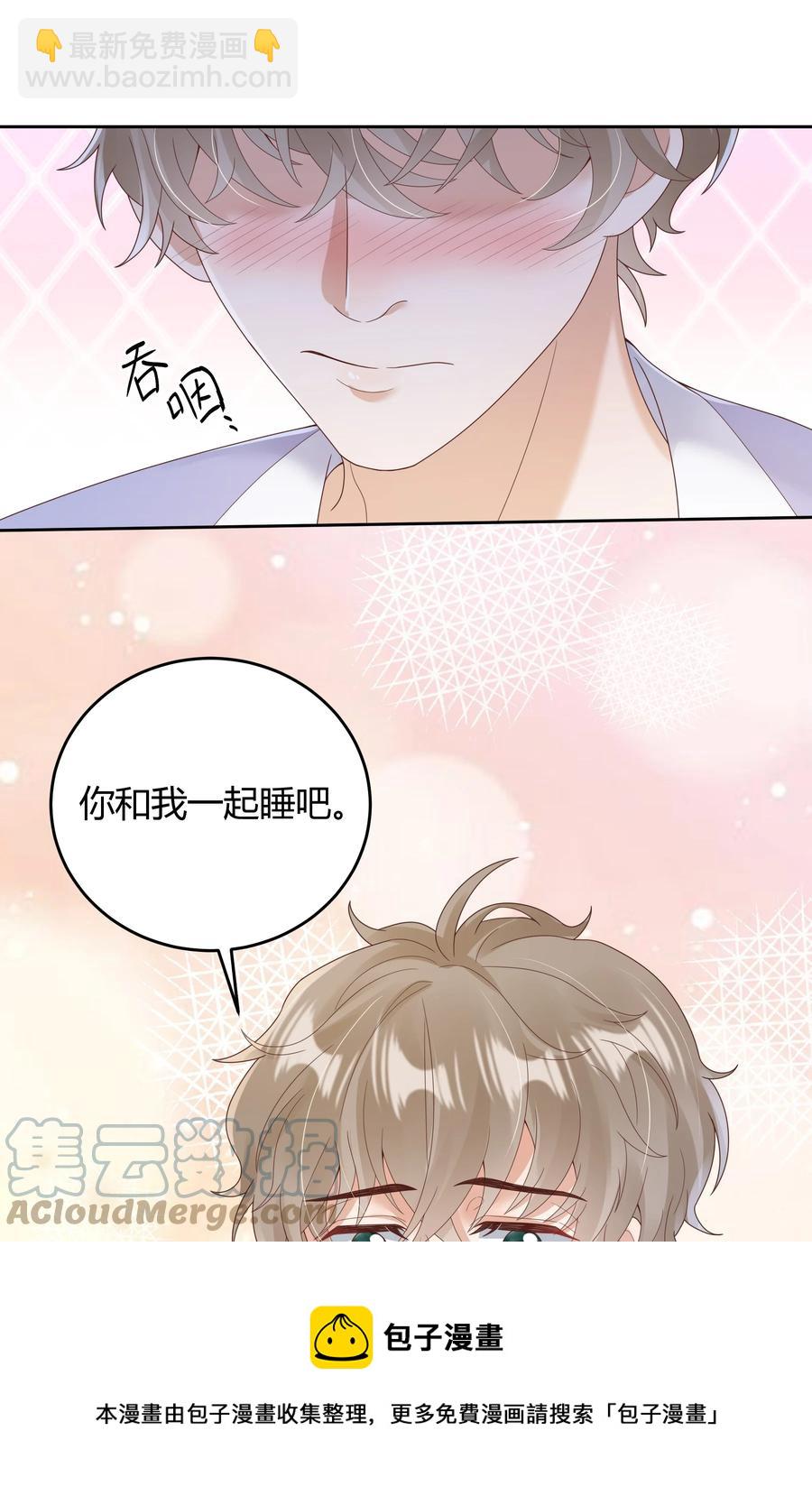 023 被子不小心洒到水了36