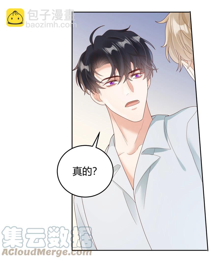 023 被子不小心洒到水了38
