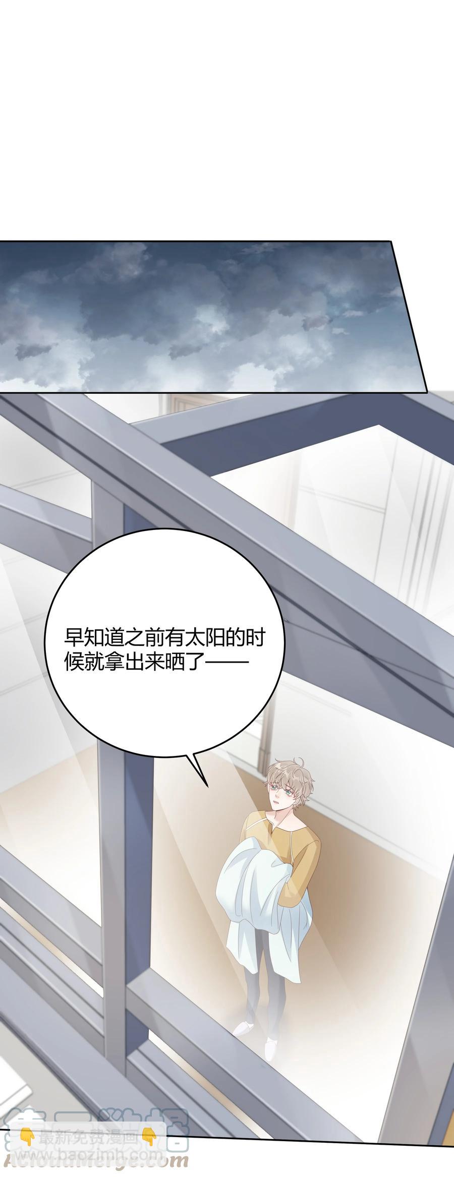 023 被子不小心洒到水了6