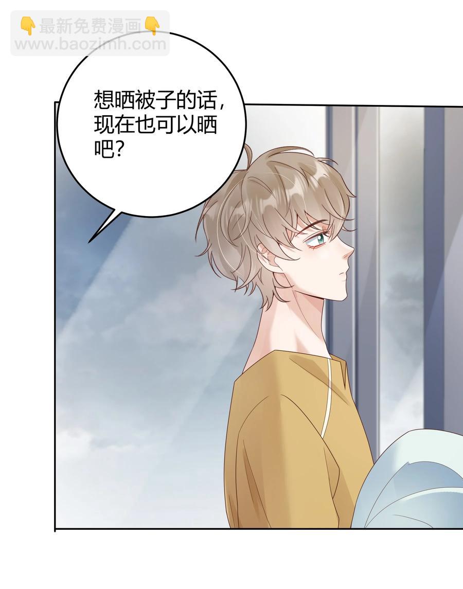 023 被子不小心洒到水了7