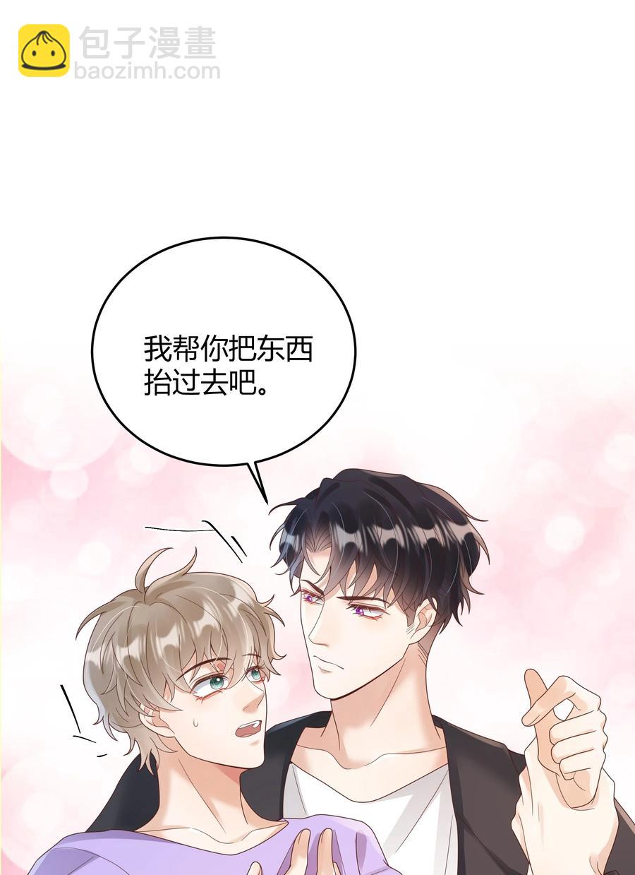 025 他不在乎被拆穿？1