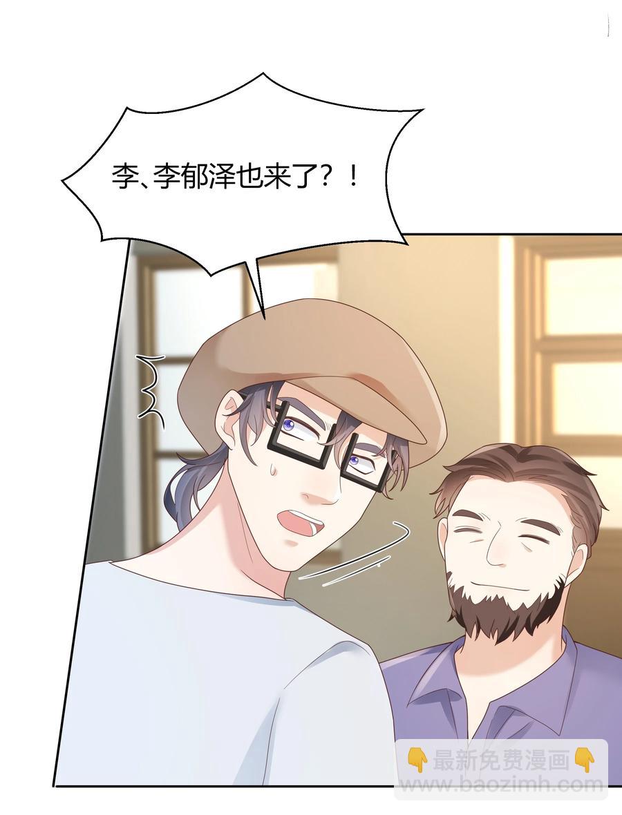 025 他不在乎被拆穿？10