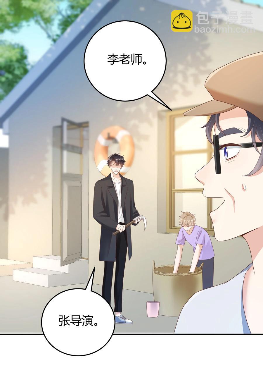 025 他不在乎被拆穿？11