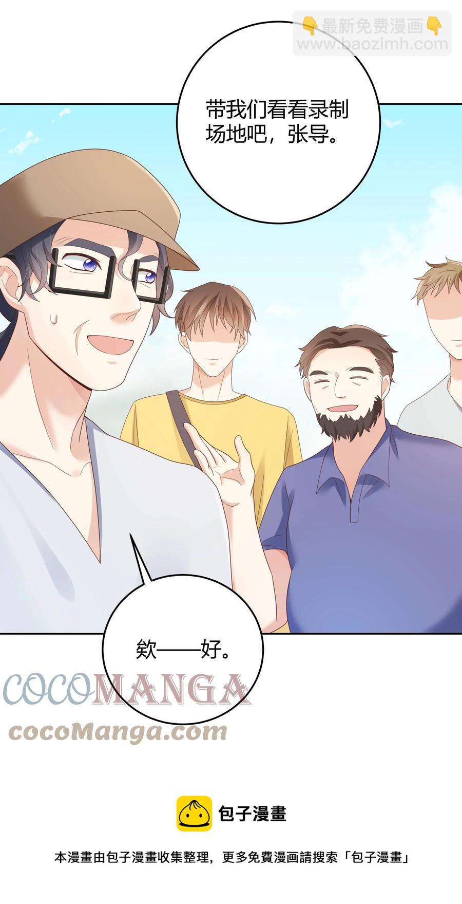 025 他不在乎被拆穿？12