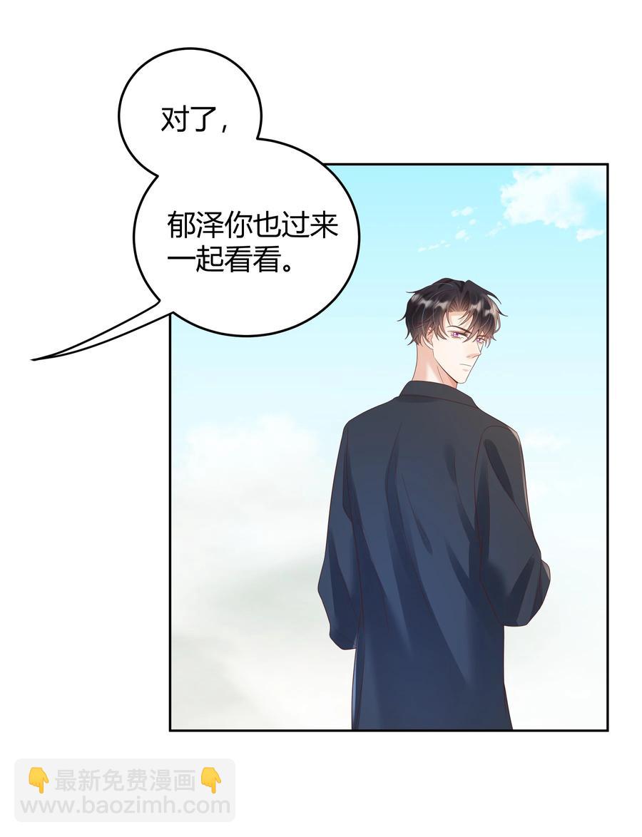 025 他不在乎被拆穿？13
