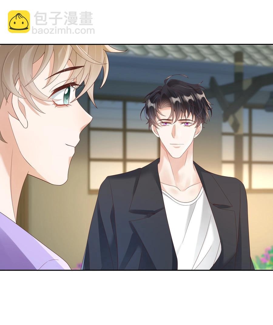 025 他不在乎被拆穿？14
