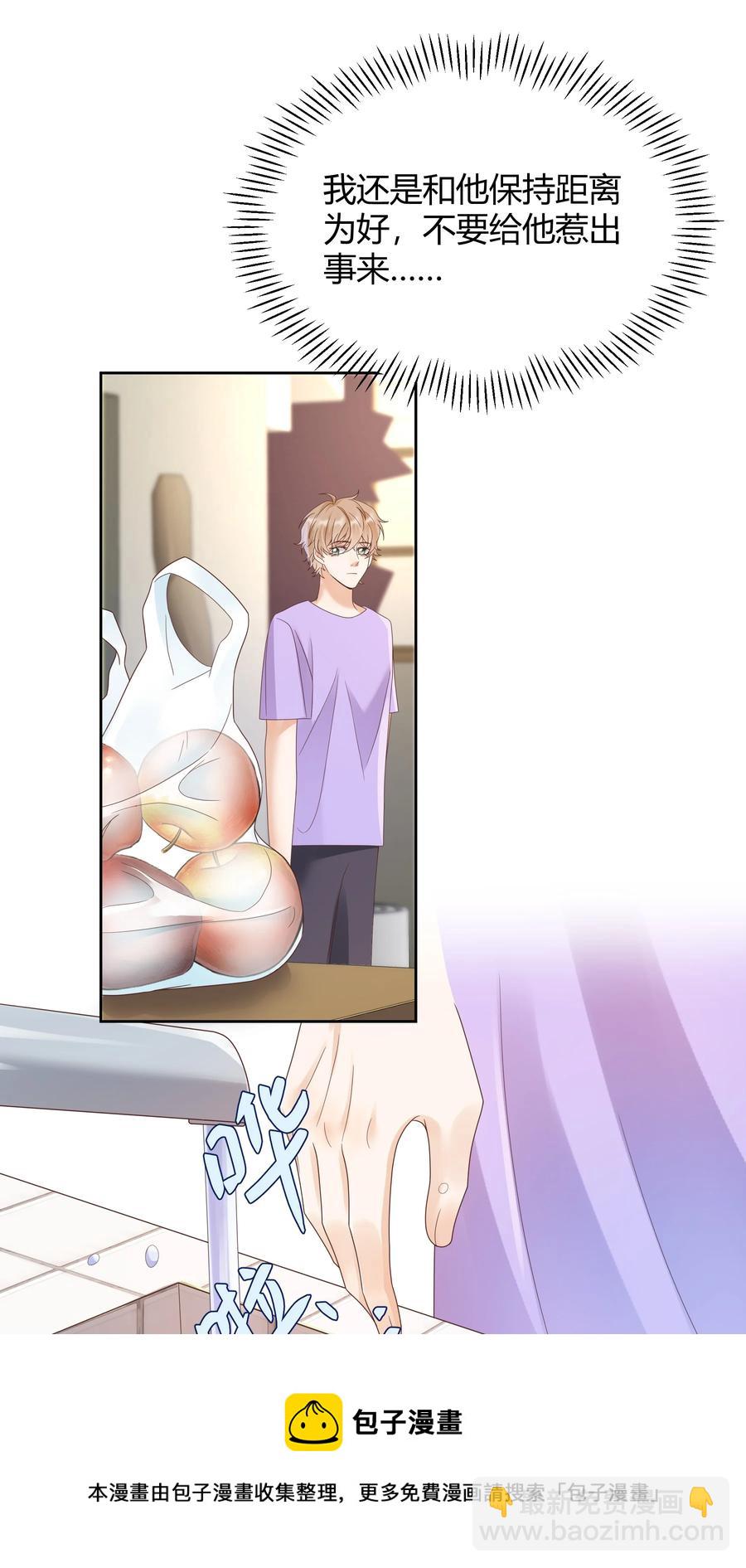 025 他不在乎被拆穿？16