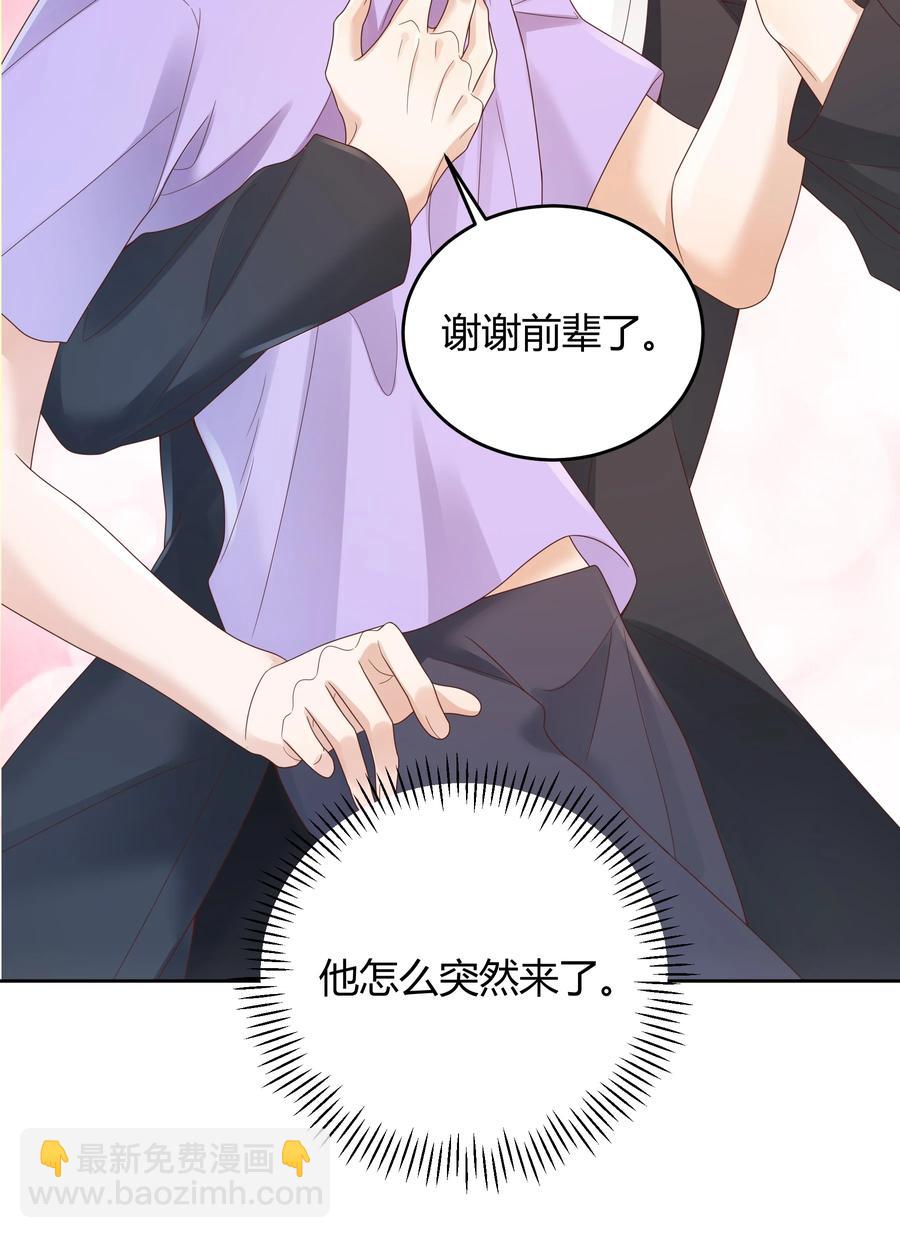 025 他不在乎被拆穿？2