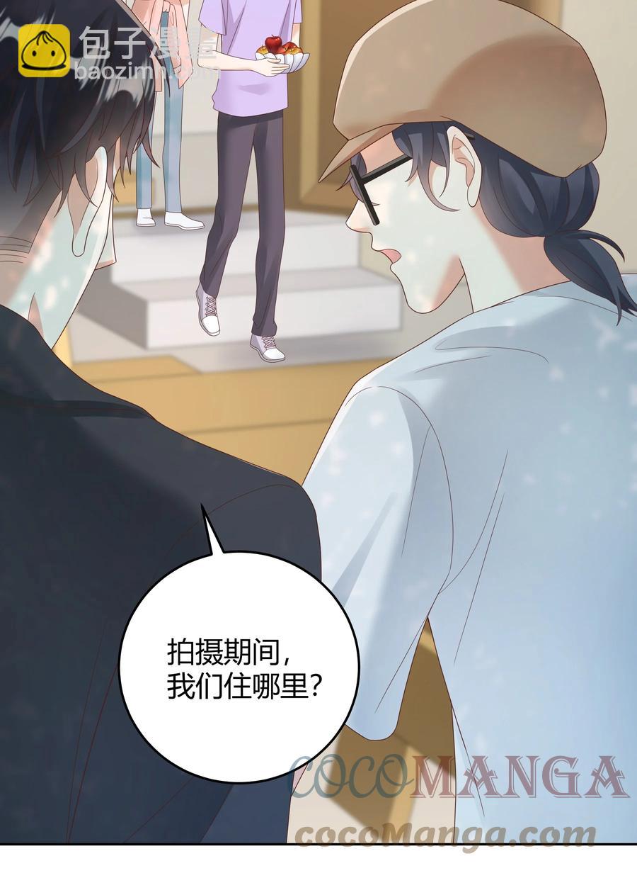 025 他不在乎被拆穿？33