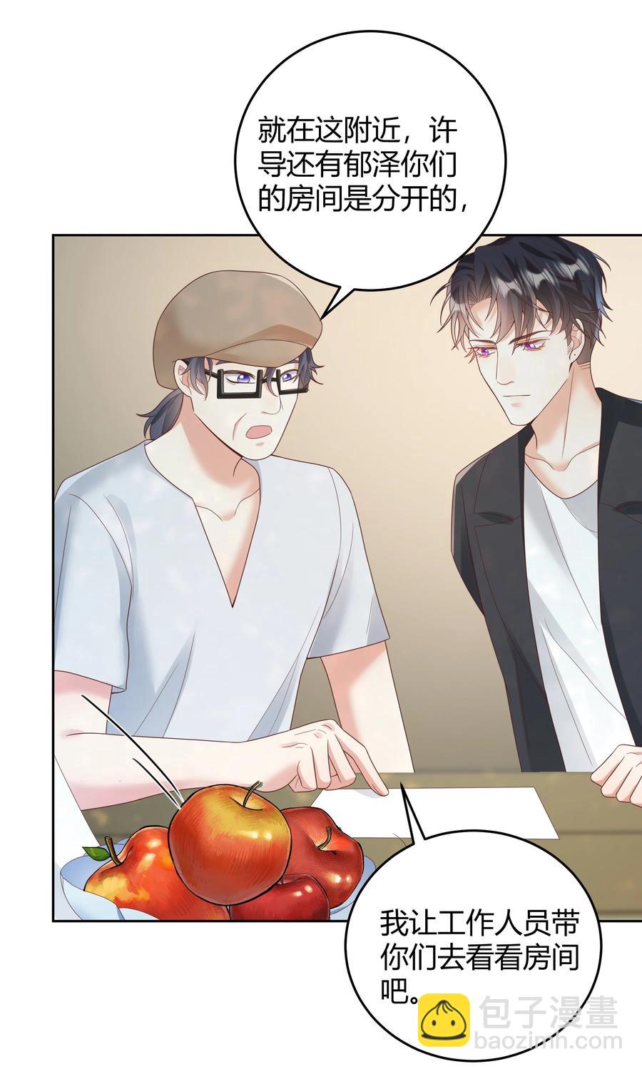 025 他不在乎被拆穿？34