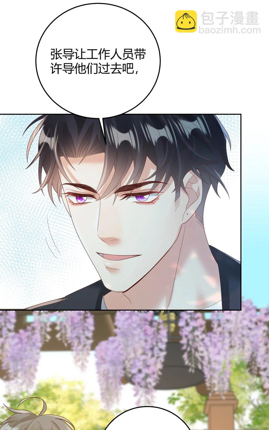 025 他不在乎被拆穿？35