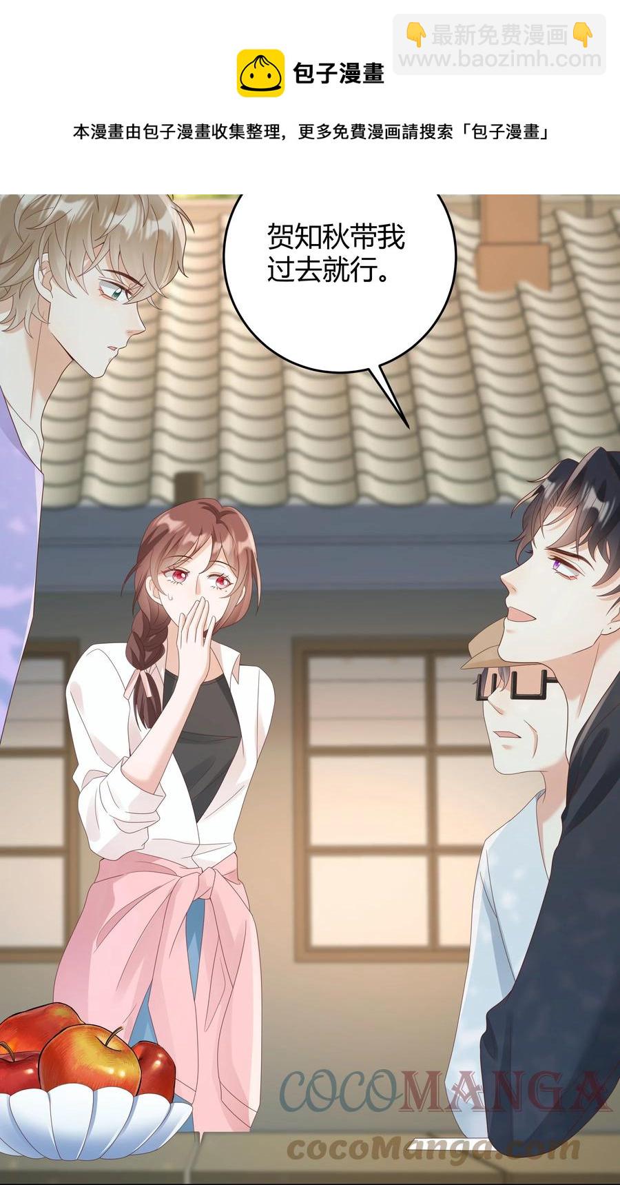 025 他不在乎被拆穿？36
